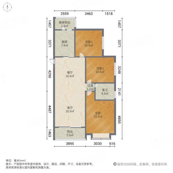 济南恒大悦庭3室2厅1卫116.74㎡南北133万