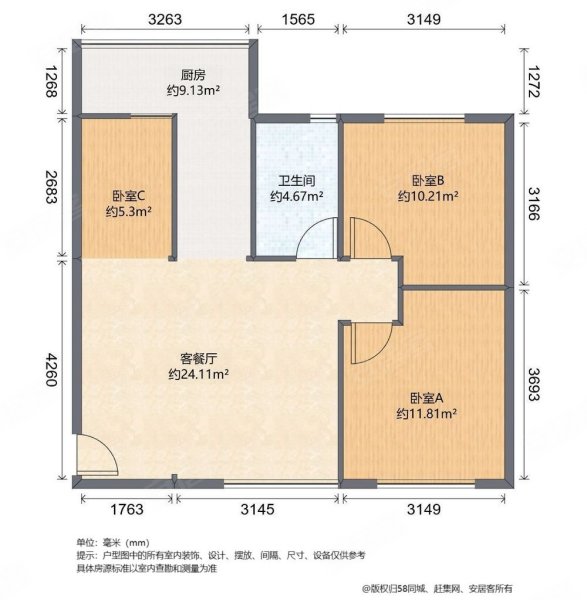 泉水D2区3室2厅1卫86㎡南北79.8万
