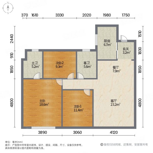 银盛泰博观新城(二期)3室2厅1卫106.91㎡南北95万