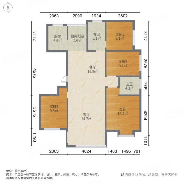 致远翡翠湖4室2厅2卫143.75㎡南北99万