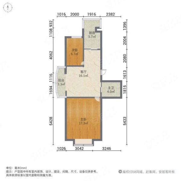 金华苑 临地铁 两室 明厅 77平 46万,金华苑二手