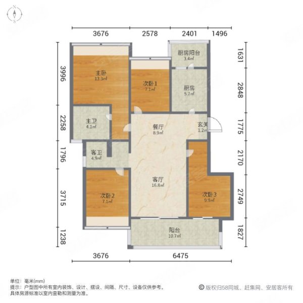 金科集美东方4室2厅2卫112㎡南北65万