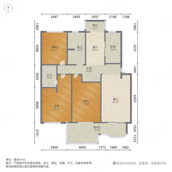 桃浦新家园3室2厅2卫131.31㎡南540万