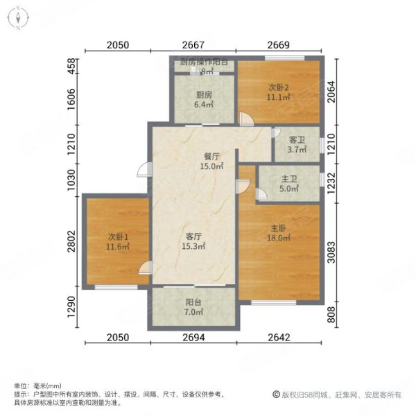 碧桂园宜公馆3室2厅2卫120.75㎡南103万