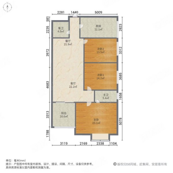 联盟新城3室2厅2卫143.96㎡东南133万