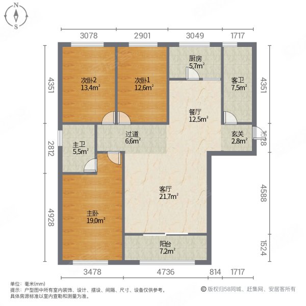 开元瑞都(西区)3室2厅2卫138㎡南北60万