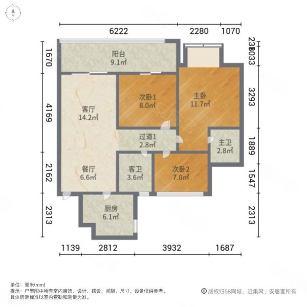 玉兰公馆3室2厅1卫97.5㎡南240万