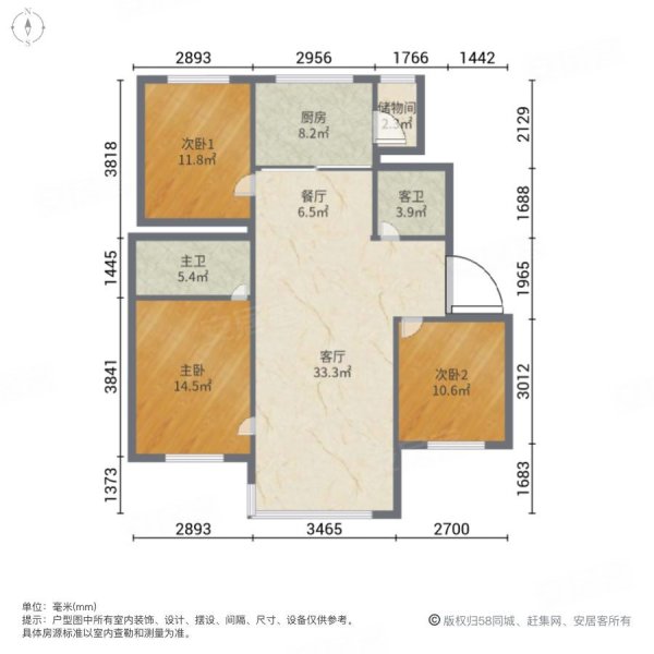 绿谷佳苑3室2厅2卫153㎡南北184万