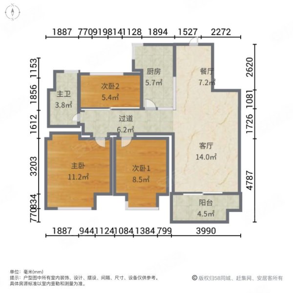 长泰国际社区3室2厅1卫89.41㎡南北118万