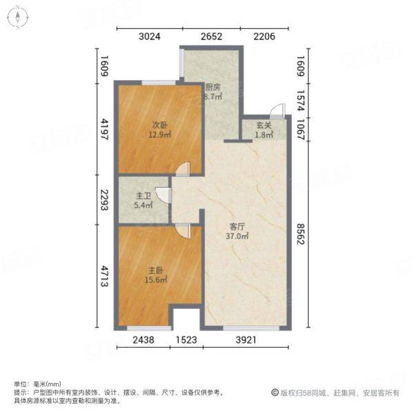 橡树湾2室1厅1卫80.72㎡南北49.5万