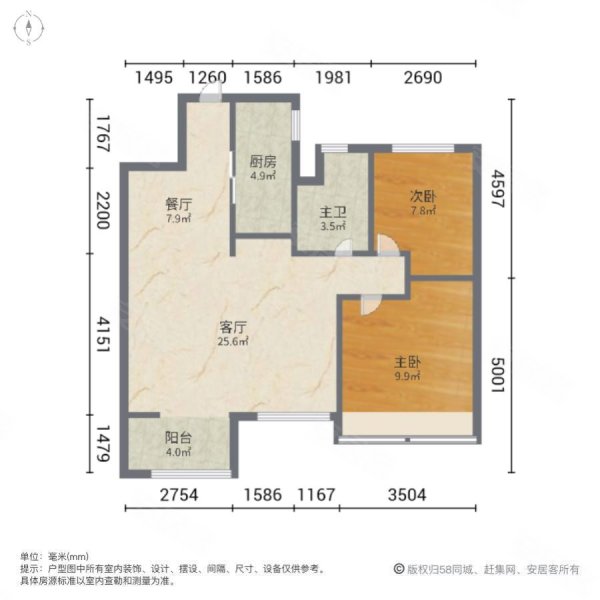 绿地国港新里城