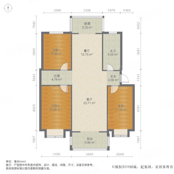 盛世华庭(武清)3室2厅1卫126.34㎡南231万