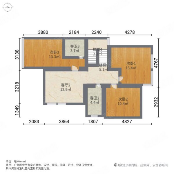 银都名墅6室3厅5卫470.55㎡南北2500万