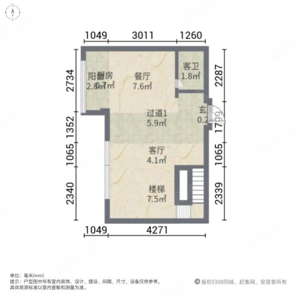 三湘未来海岸(商住楼)2室2厅2卫48㎡南北199万