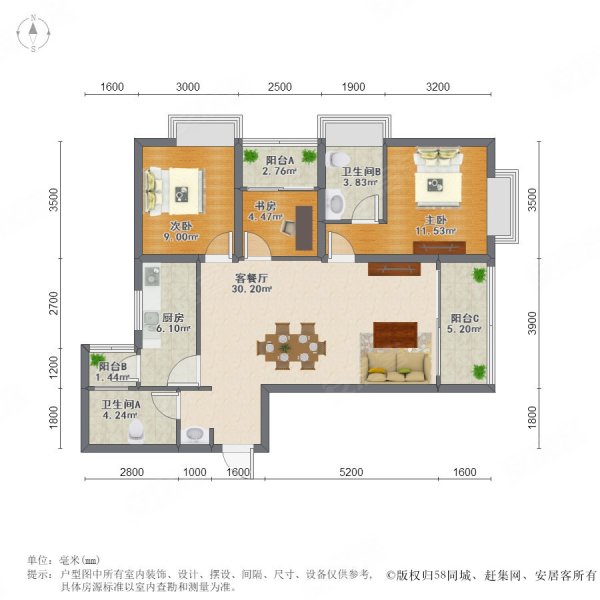 金马寺地铁口次新房紫薇园精装三房两卫端头满两年好房出售