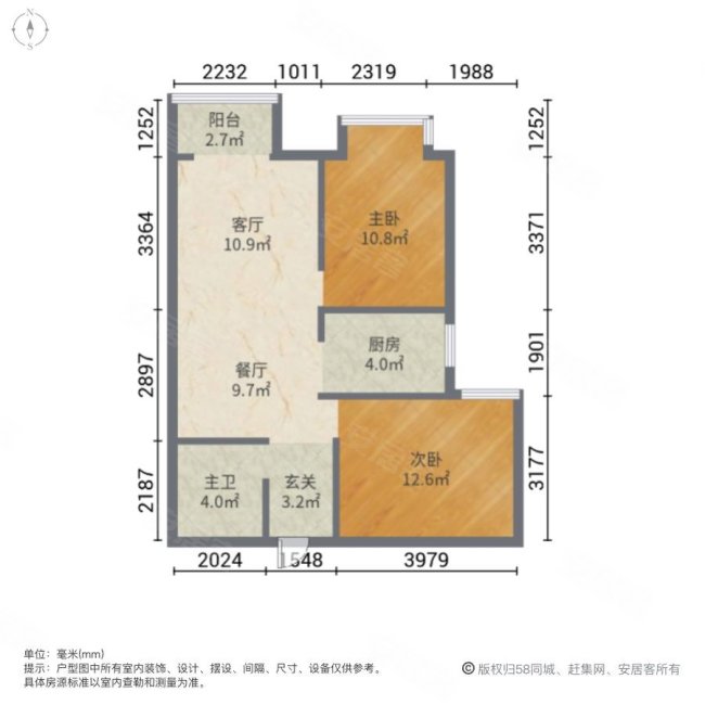香城丽景(二期)2室2厅1卫82.3㎡南59万