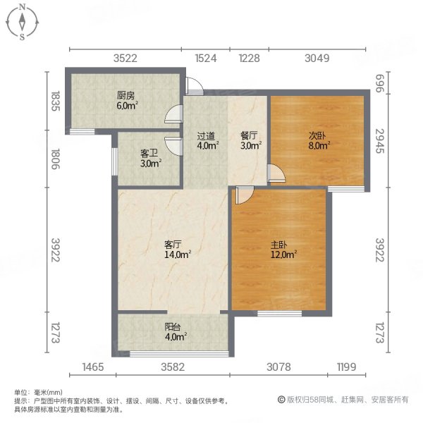 文彩舫小区2室2厅1卫91.67㎡南北66万