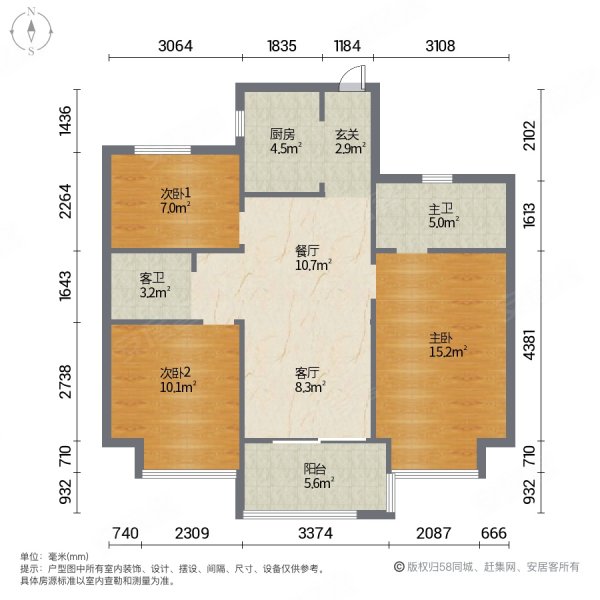 大东海江山府3室2厅2卫95.62㎡南北199万