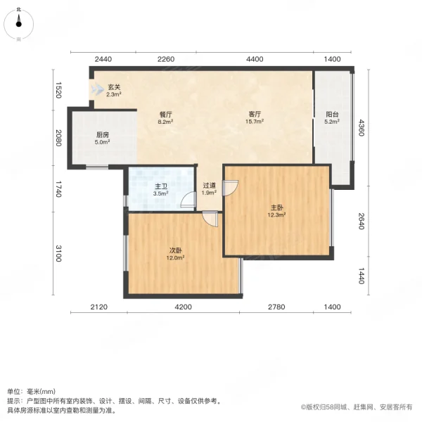 正达名郡2室2厅1卫78㎡南北59.5万