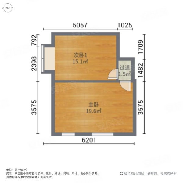 未来世界花园3室2厅1卫68.61㎡东南138万