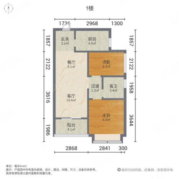 悦峰尚府2室2厅1卫66㎡南265万