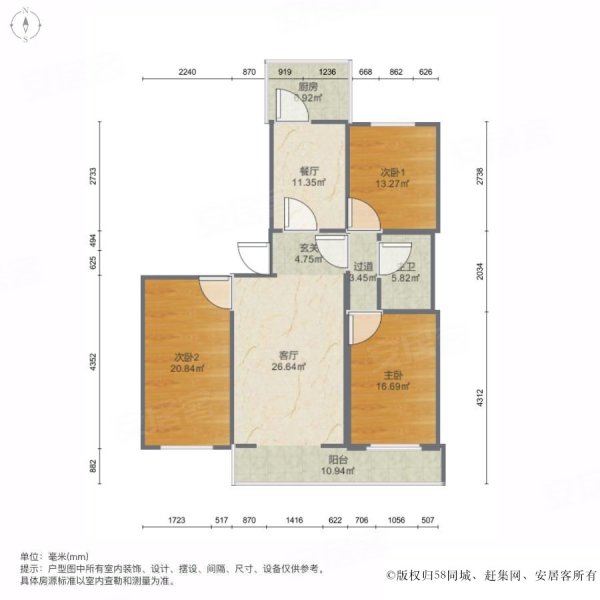 新上,滨湖南区,双阳卧室,精装偏门三室,水上公园,二中西校,滨湖小区