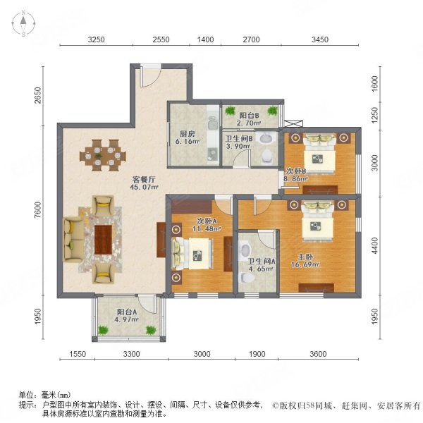 万科金域华府(一期)3室2厅2卫120.03㎡南320万