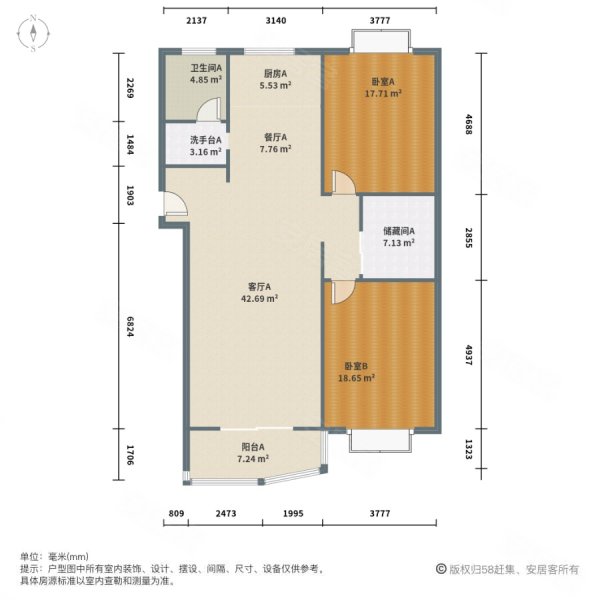 金桥名都2室2厅1卫124.22㎡南北720万