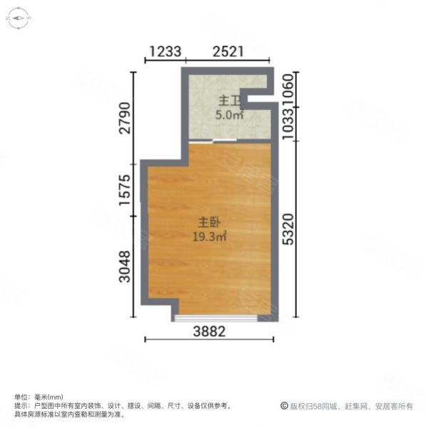 华润时光里1室1厅1卫38㎡西44万