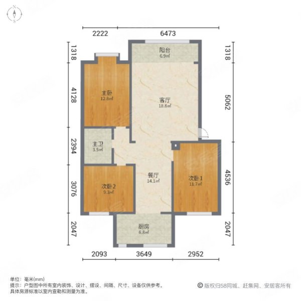 碧水云天新楼,精装未住人,通透大三居  4楼无大税,可按揭