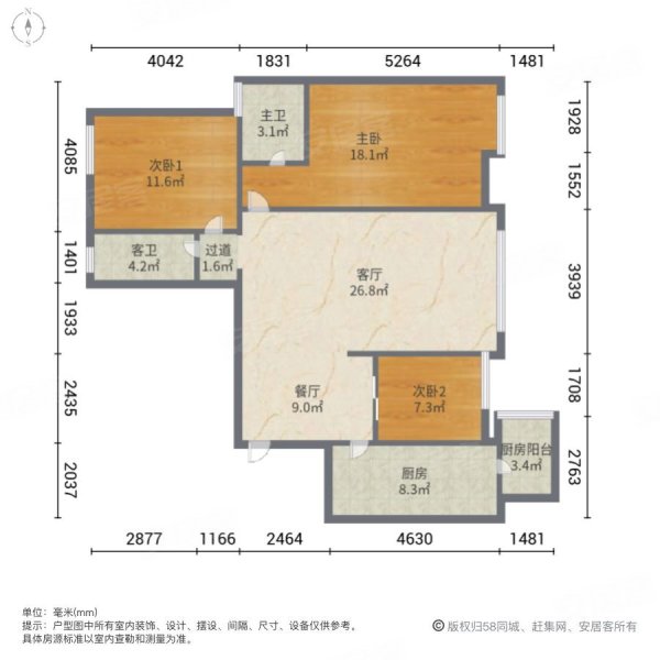 美城悦荣府(东区)|剑南大道南段333号3室2厅2卫97.
