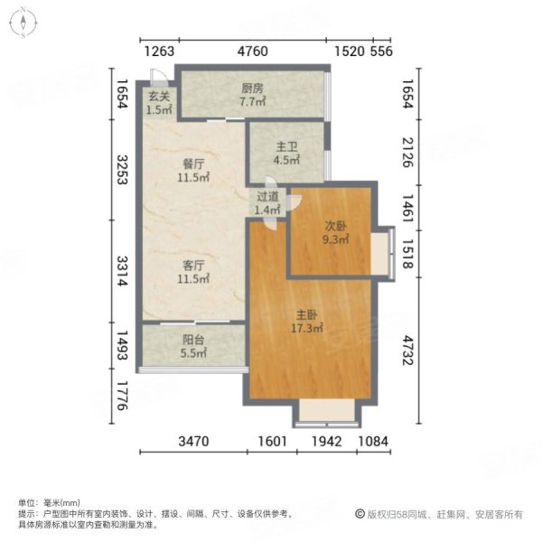 雅居乐花园 正南朝向 中间好楼层 带电梯 装修好 近地铁