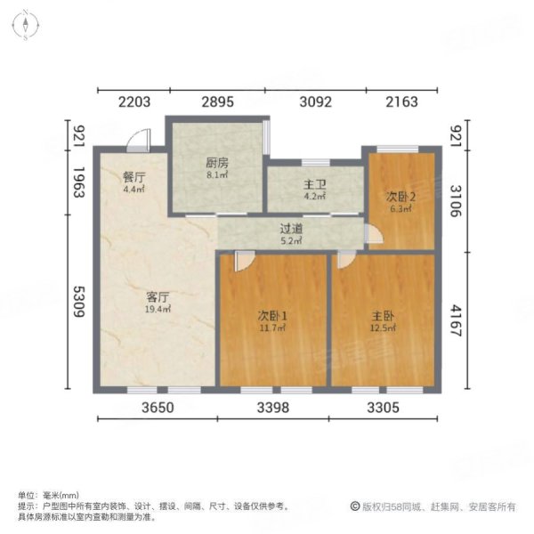 格调绮园3室2厅1卫88.35㎡南373万