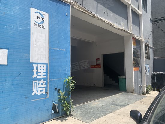 龙文达科技创新园 