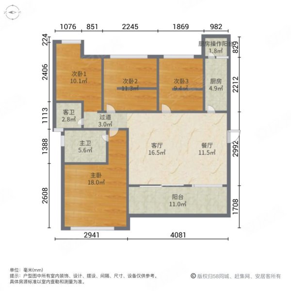 天府金融港4室2厅2卫131㎡北85万