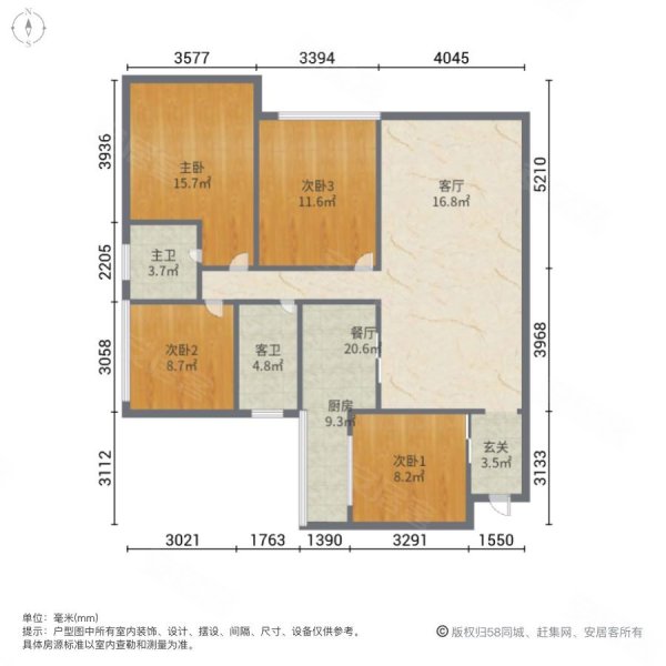 双城峰景4室2厅2卫97.56㎡南105万