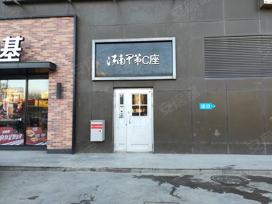 步阳江南甲第商住楼 