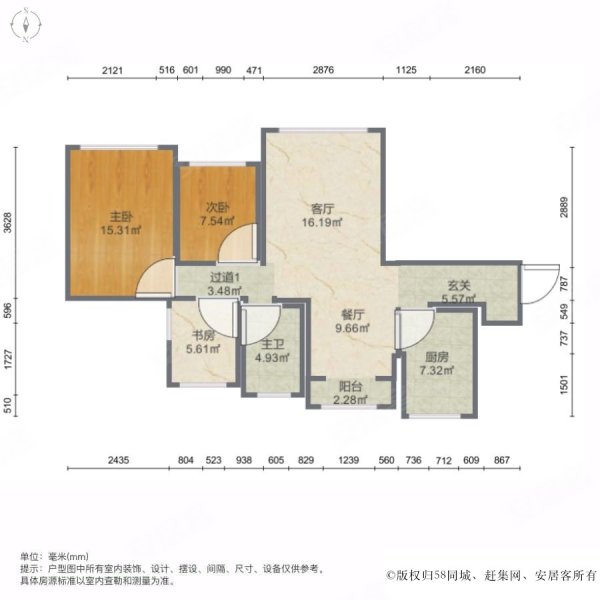 仁恒滨河湾3室2厅1卫99.92㎡南北155万