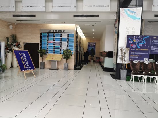 兴茂盛世银座写字楼 