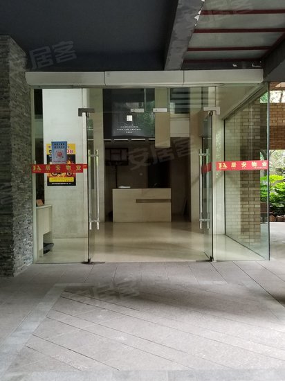 新都汇