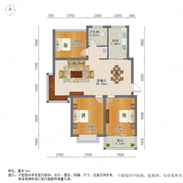 水岸豪厅,多层套三元宝户型,精装拎包入住,带车库储藏室,奥园水岸豪庭