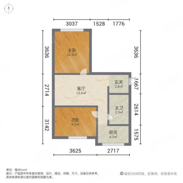 新五区2室1厅1卫55㎡南北21.5万