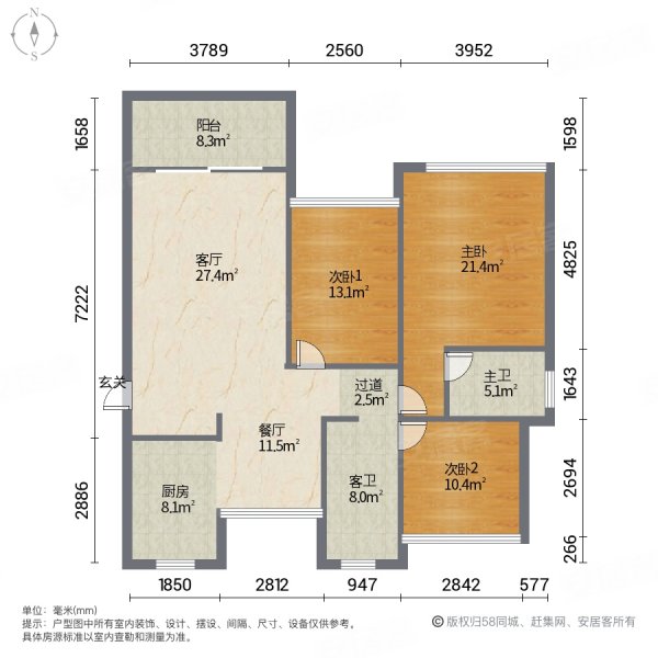 冠城大通蓝郡户型图图片