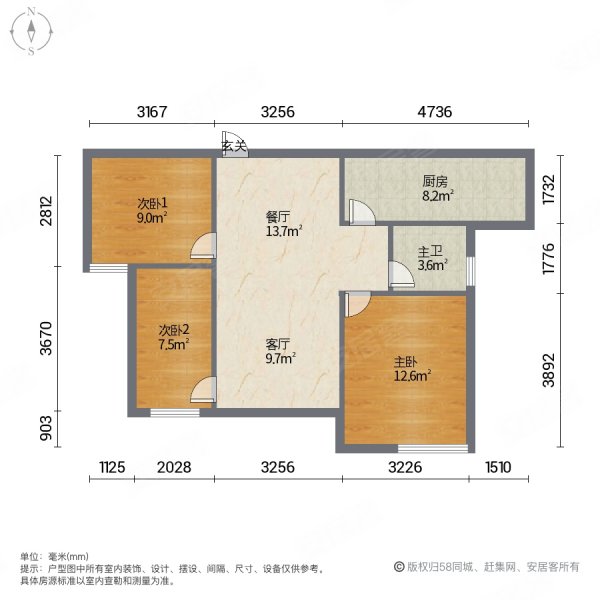 朝南 车位充足 商圈成熟 满五 楼层好 小三房,千灯裕花园(北区)二手房