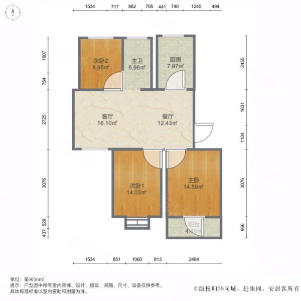 河畔家园c区