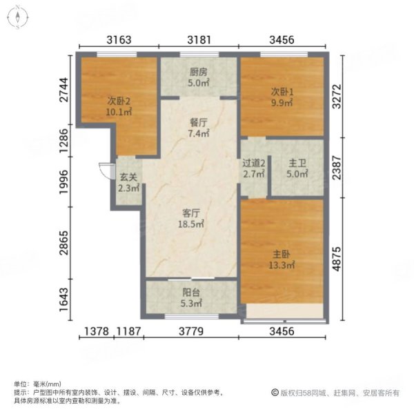 世茂倾城3室2厅1卫135㎡南98万