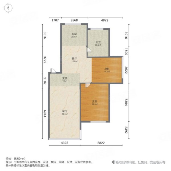 宝地万意空间2室2厅1卫109.5㎡南北52万