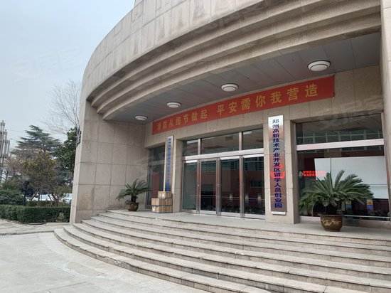 郑州留学人员创业园 