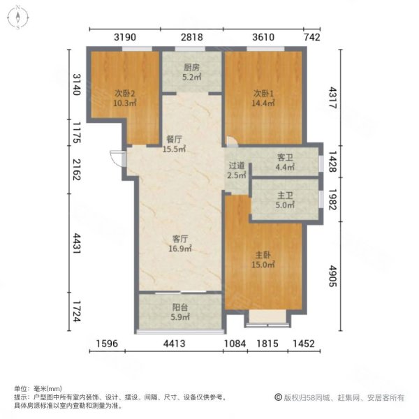 禹洲嘉誉公元3室2厅2卫119㎡南69万