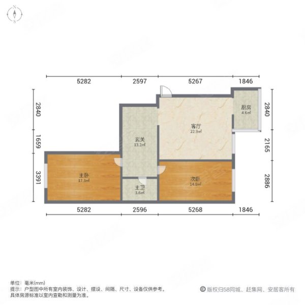 南棵二道街121号小区2室1厅1卫73.72㎡西南28.8万